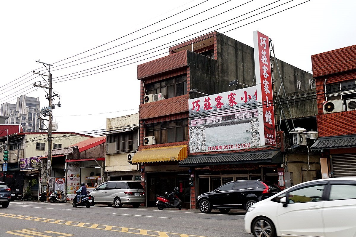 好吃的人气客家菜,中坜市民族路,七海鸽舍:吴家盛